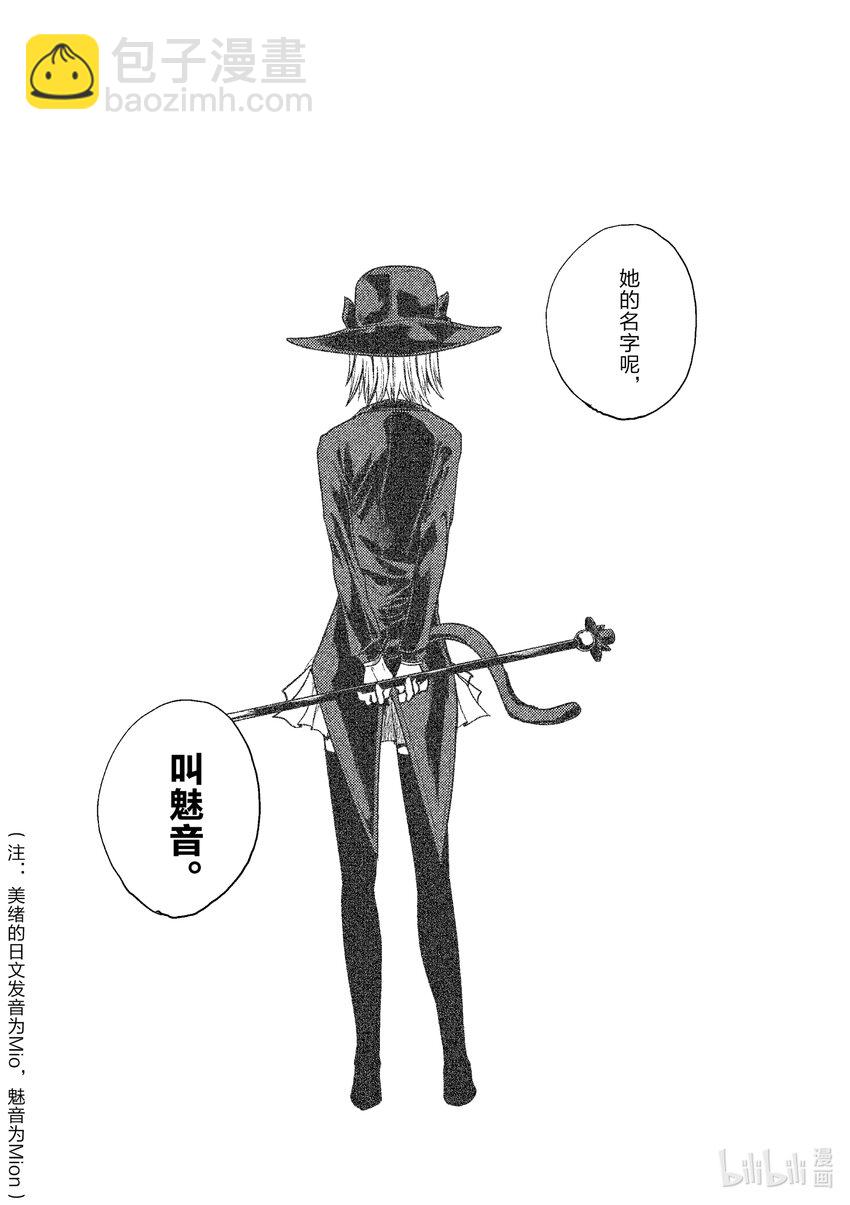 見面5秒開始戰鬥 - 235 235 - 3