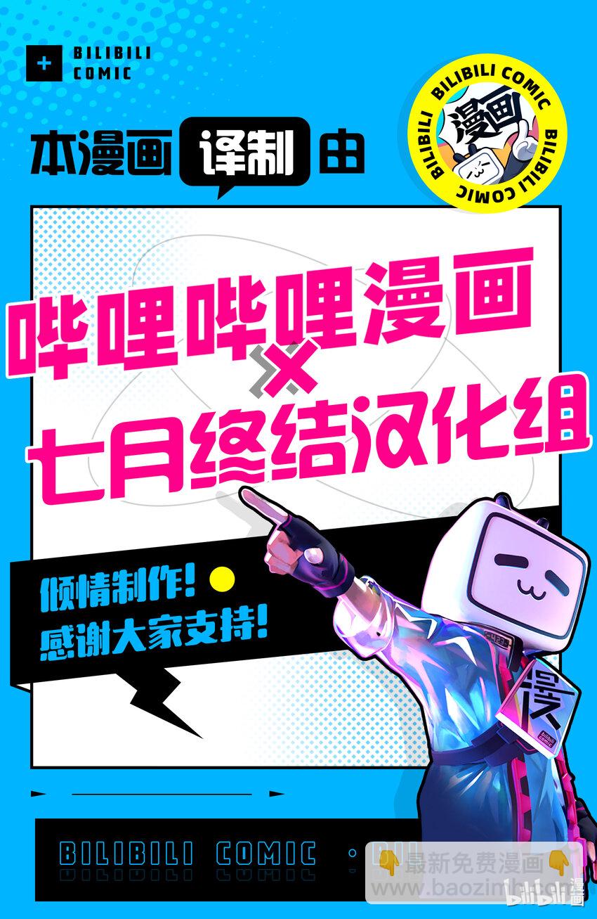 見面5秒開始戰鬥 - 235 235 - 4