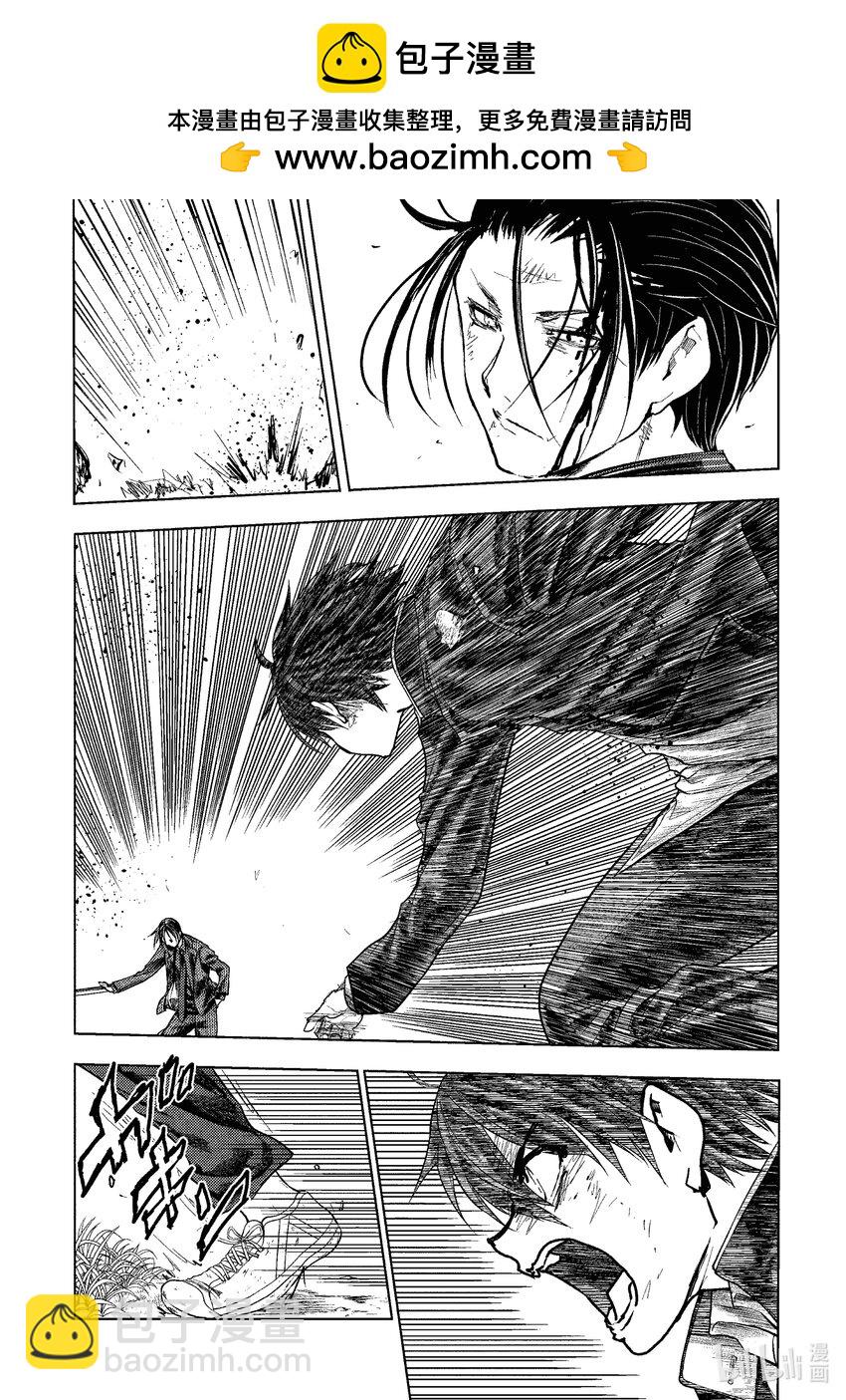 見面5秒開始戰鬥 - 235 235 - 2