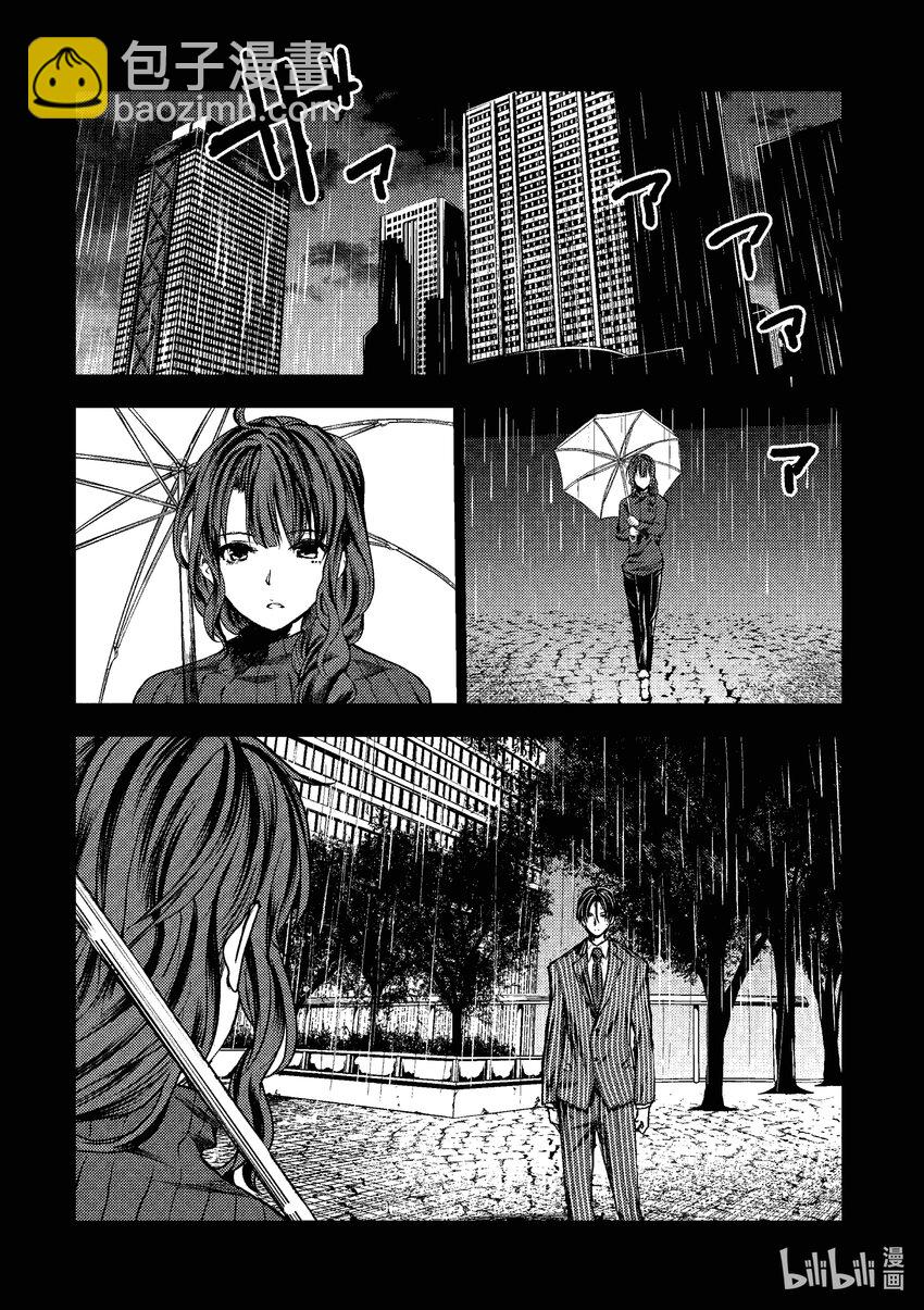 見面5秒開始戰鬥 - 235 235 - 3