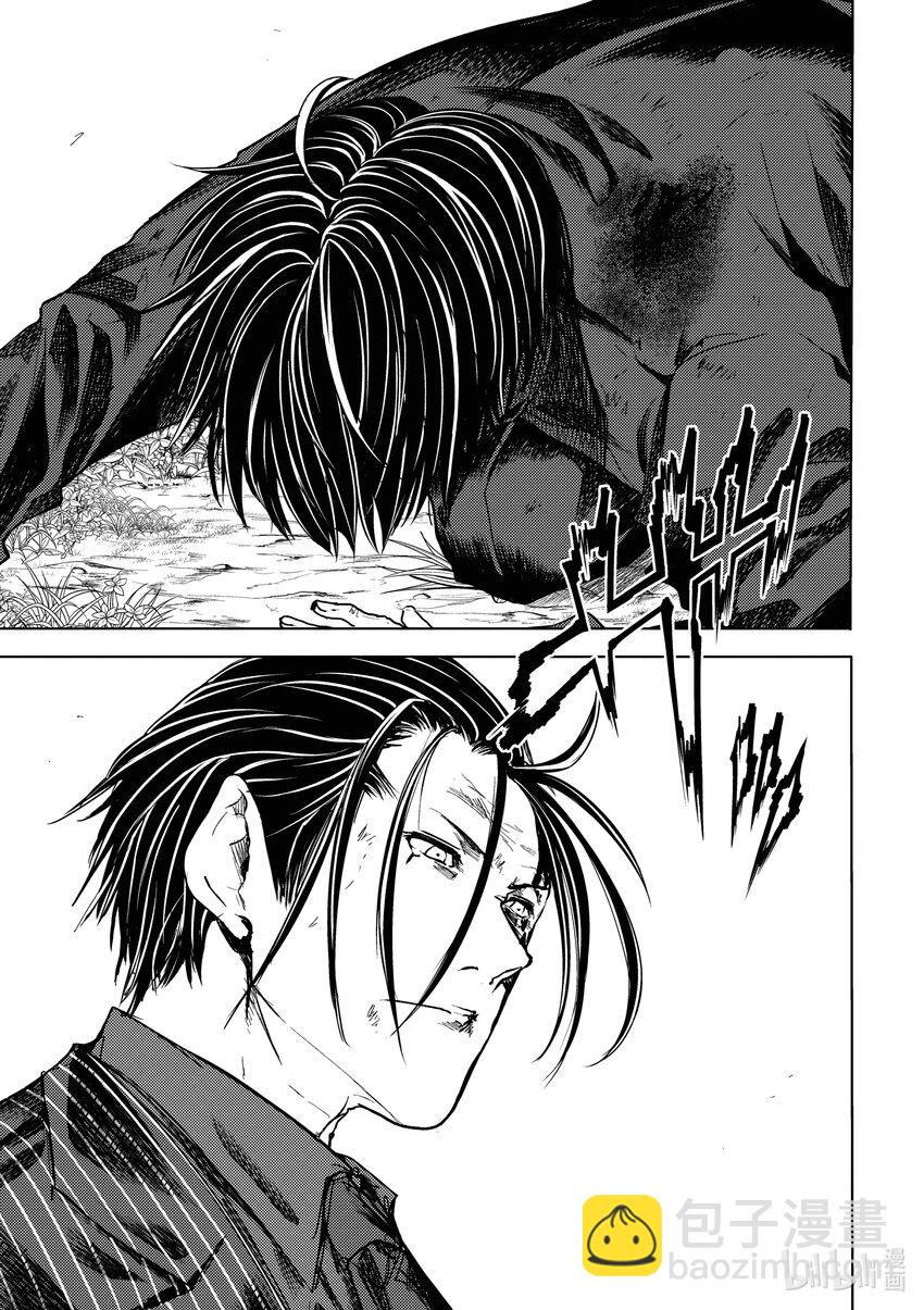 見面5秒開始戰鬥 - 237 237 - 3