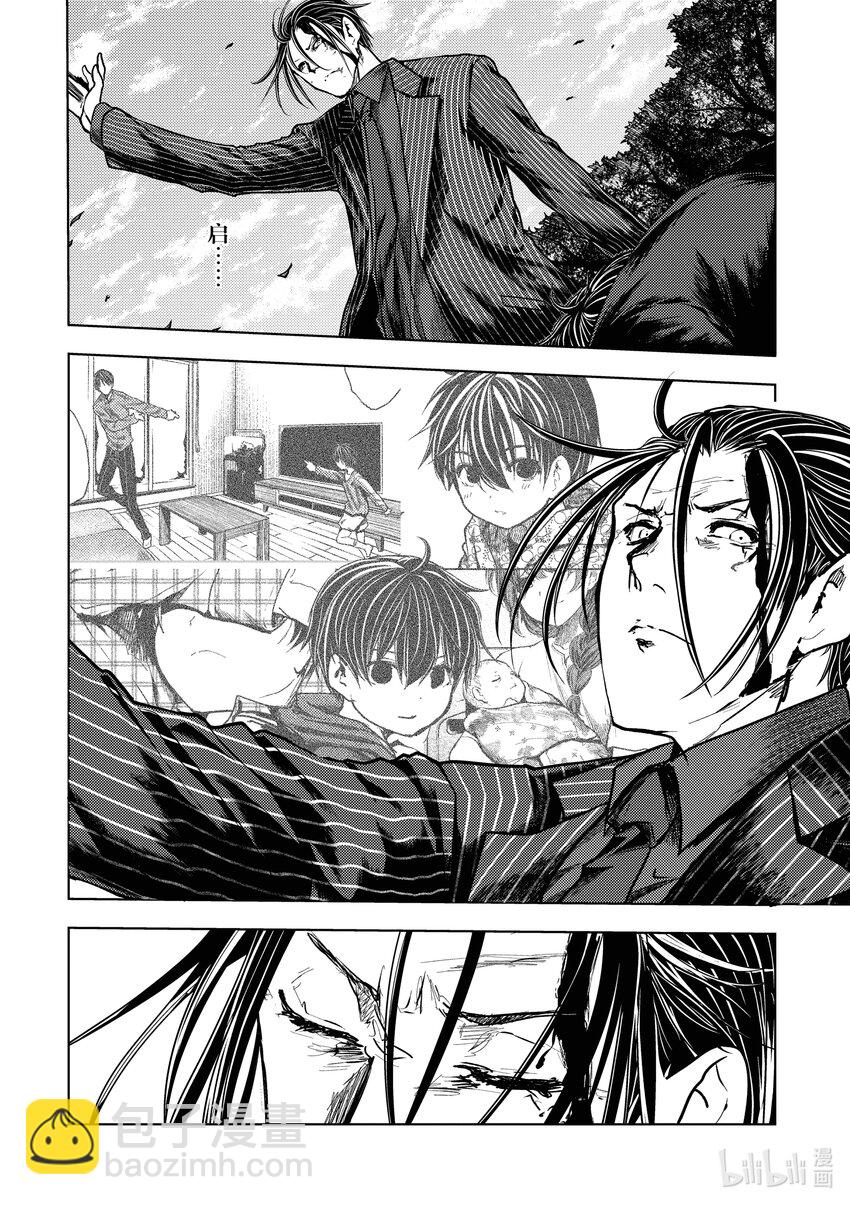 見面5秒開始戰鬥 - 237 237 - 2