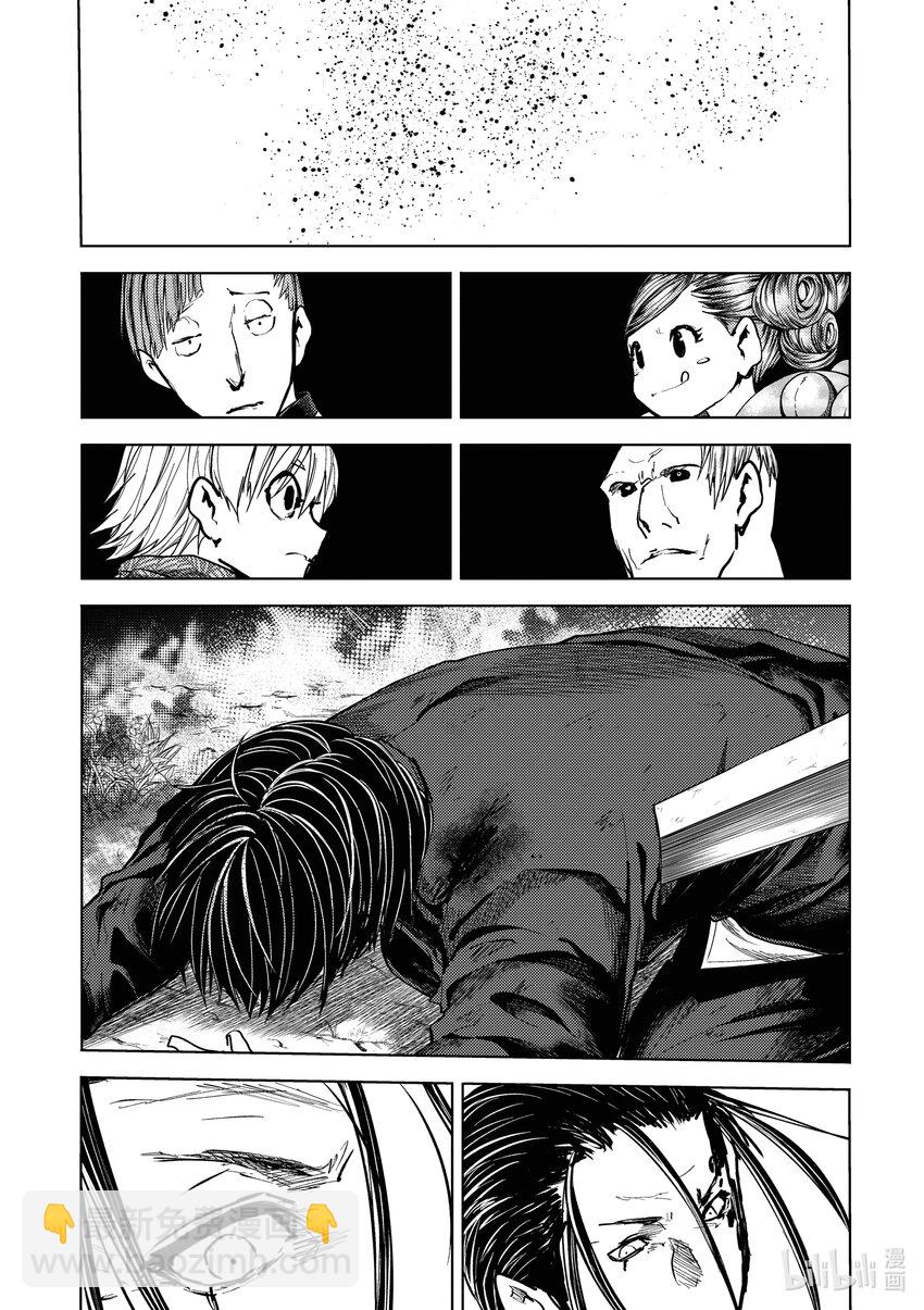 見面5秒開始戰鬥 - 237 237 - 1