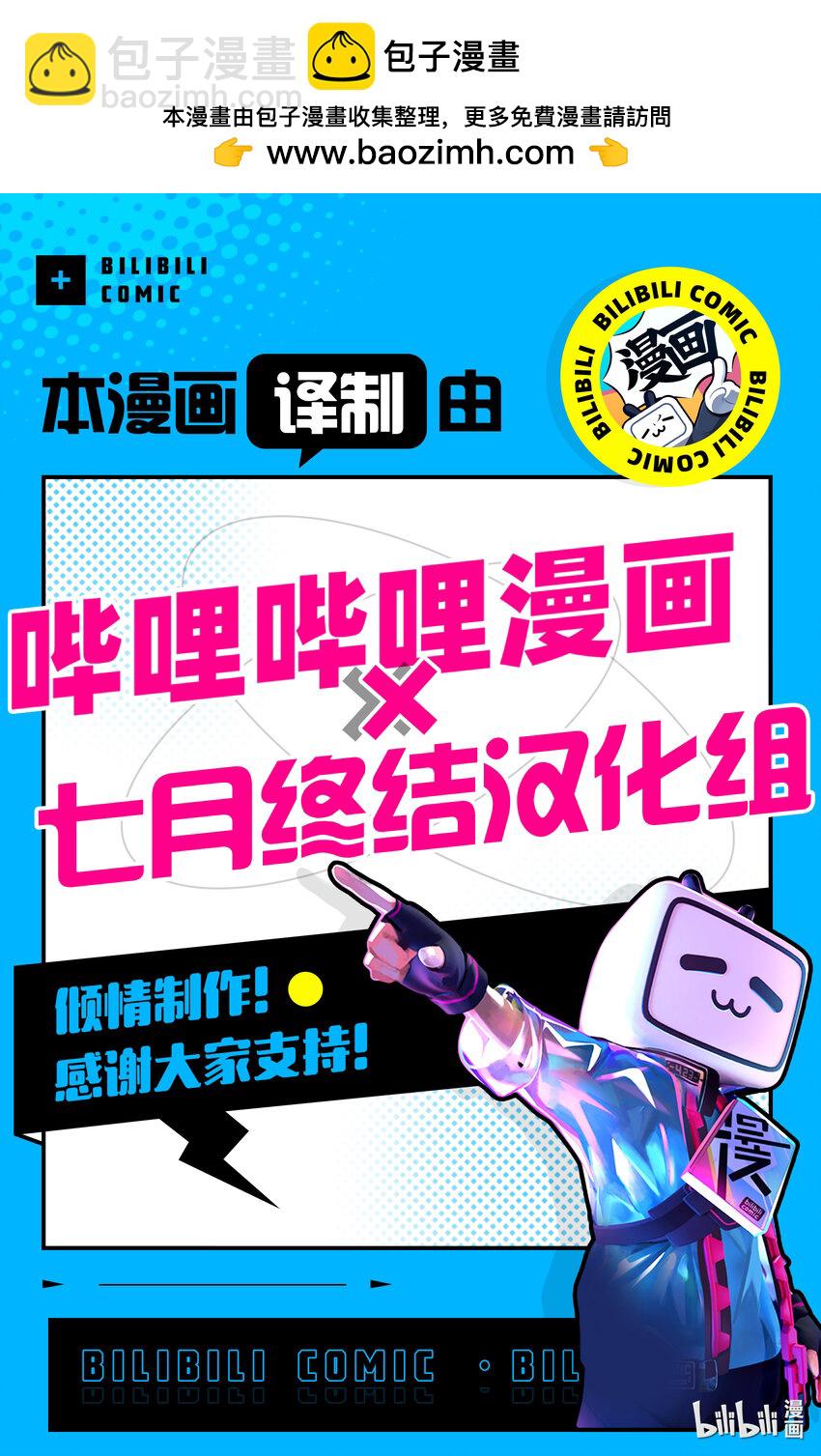 見面5秒開始戰鬥 - 241 241 - 3