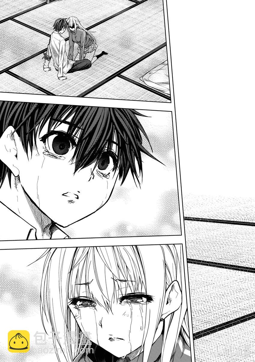 見面5秒開始戰鬥 - 245 245 - 4