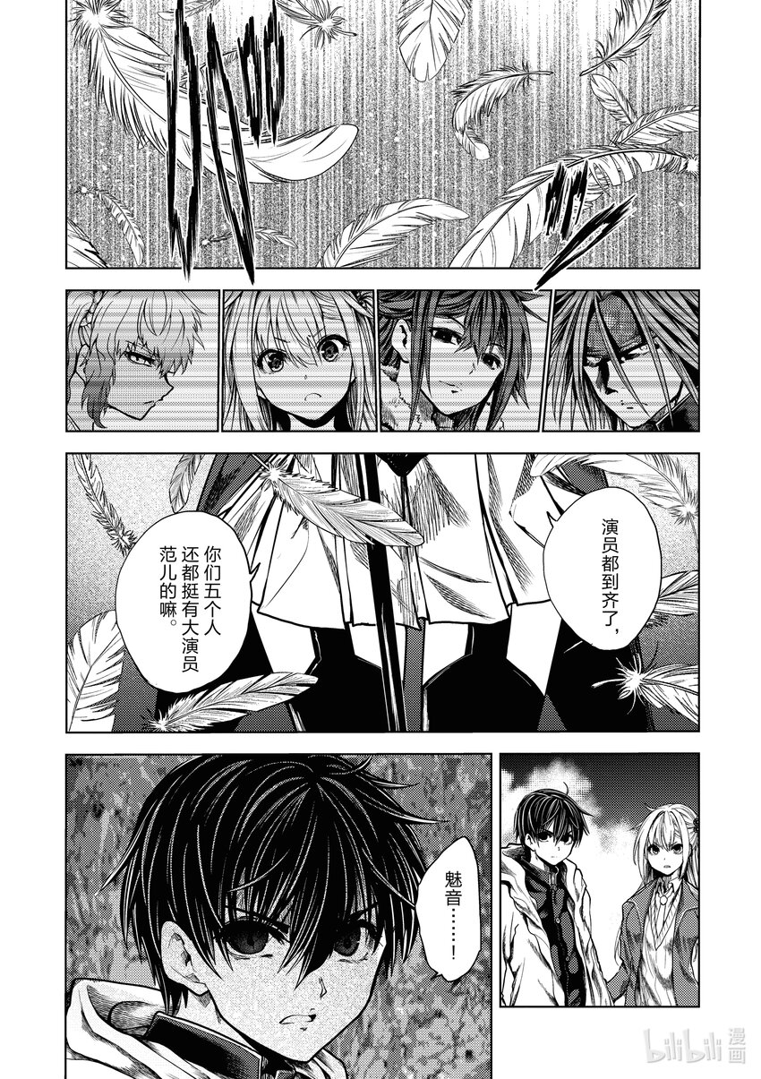 見面5秒開始戰鬥 - 248 248 - 1