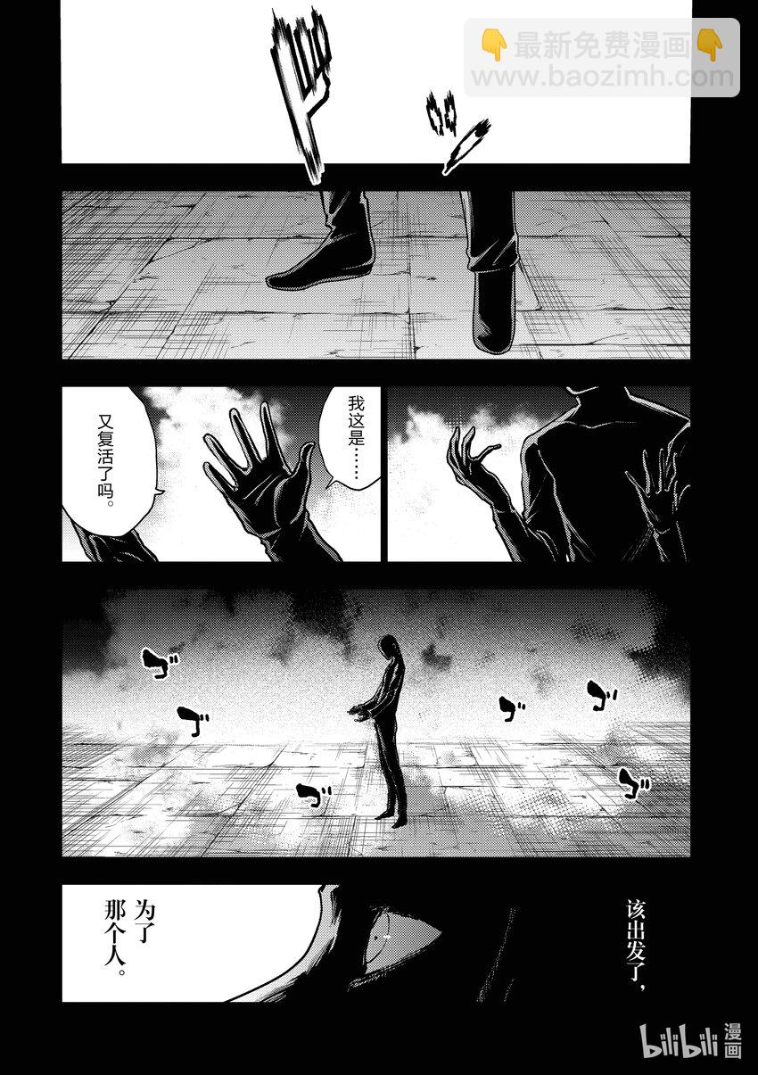 見面5秒開始戰鬥 - 250 250 - 1