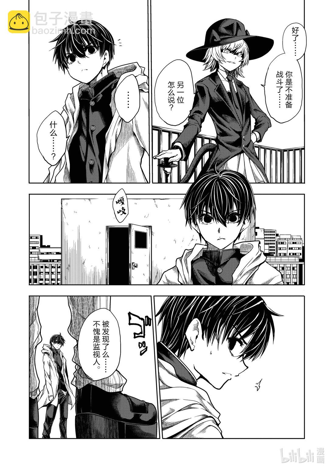 見面5秒開始戰鬥 - 252 252 - 1