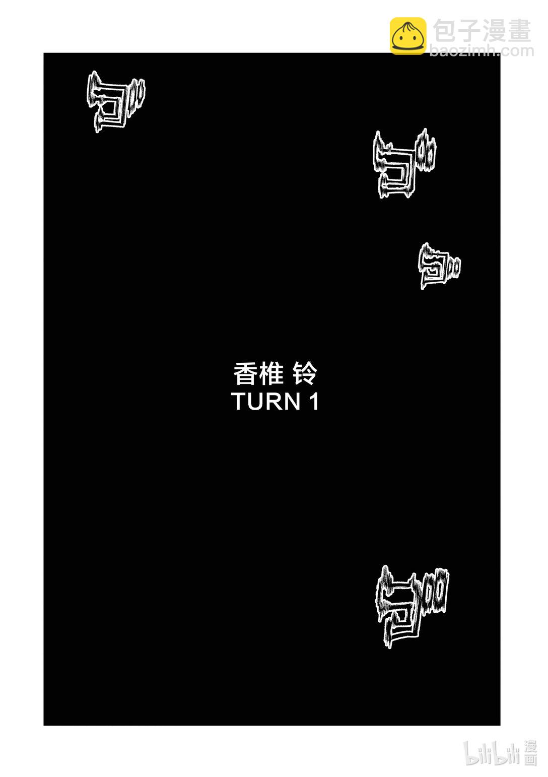 見面5秒開始戰鬥 - 256 256 - 1