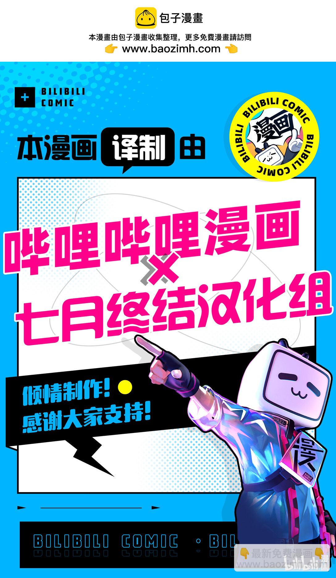 見面5秒開始戰鬥 - 256 256 - 2