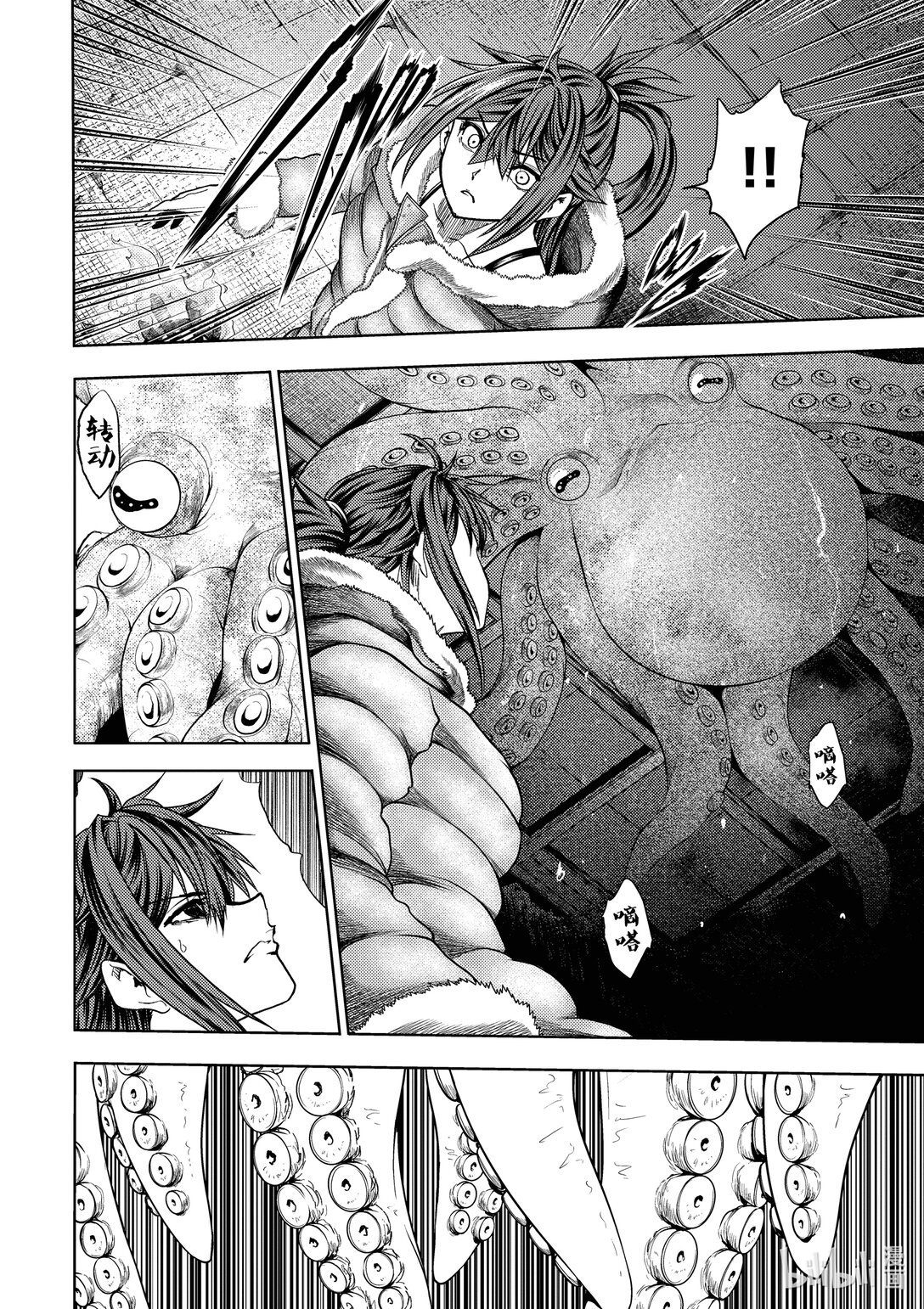 見面5秒開始戰鬥 - 258 258 - 1