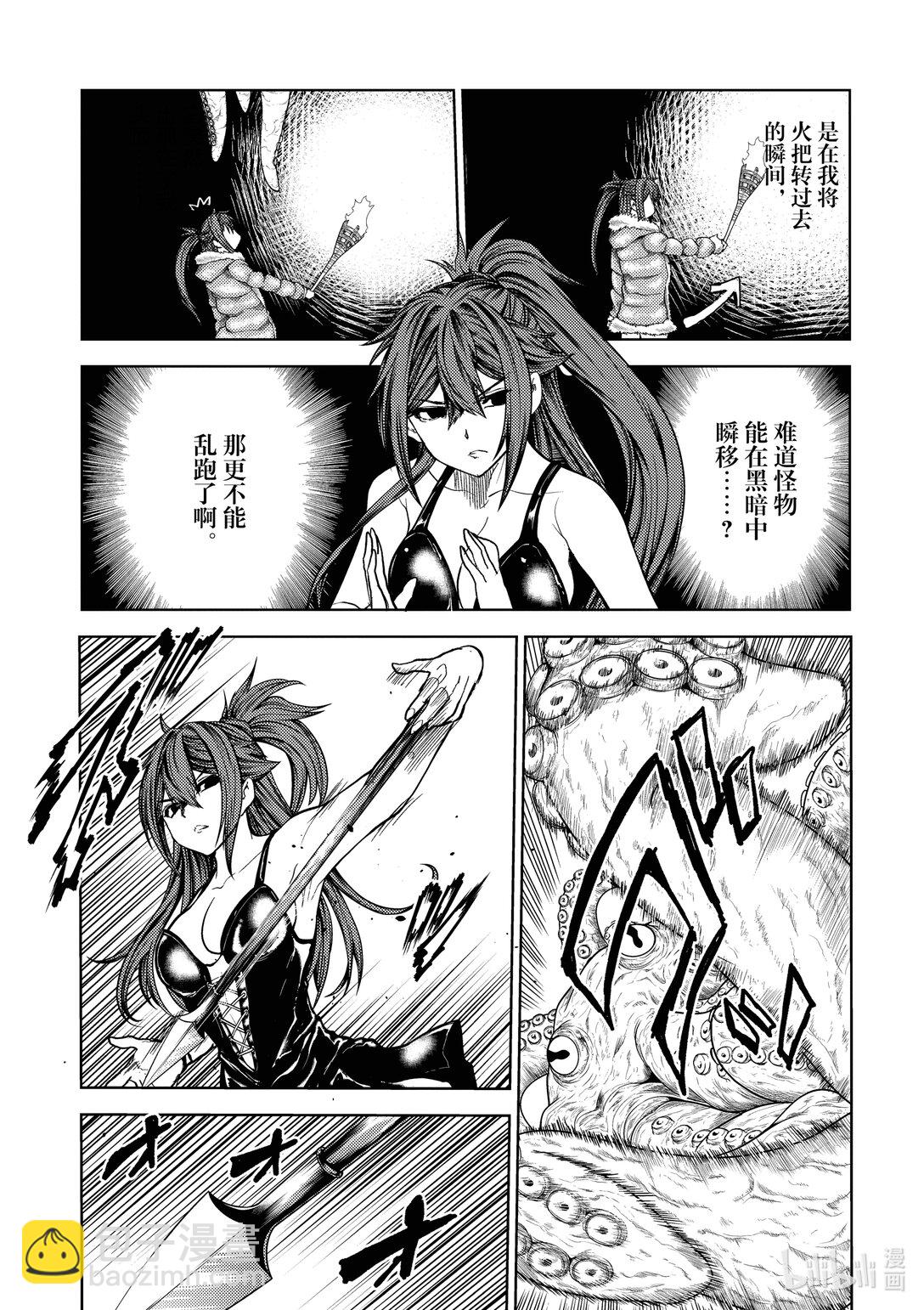 見面5秒開始戰鬥 - 258 258 - 1