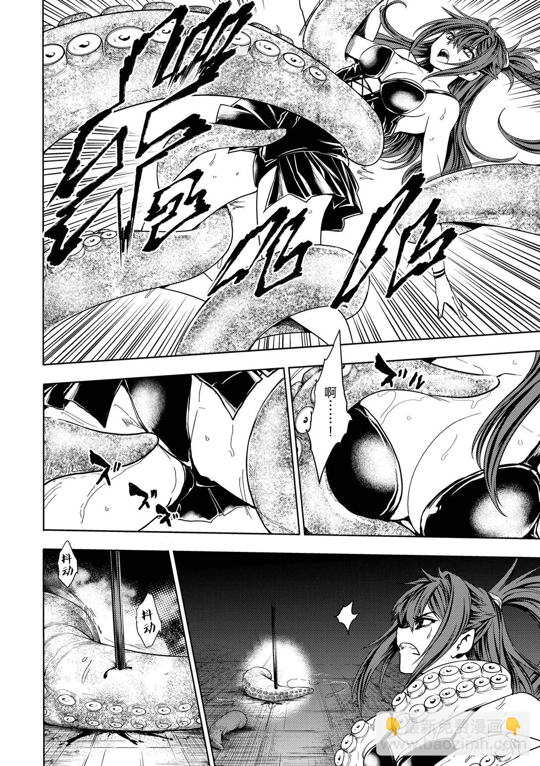 見面5秒開始戰鬥 - 258 258 - 1