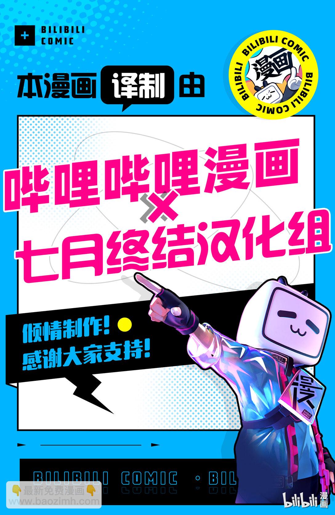 見面5秒開始戰鬥 - 260 260 - 1