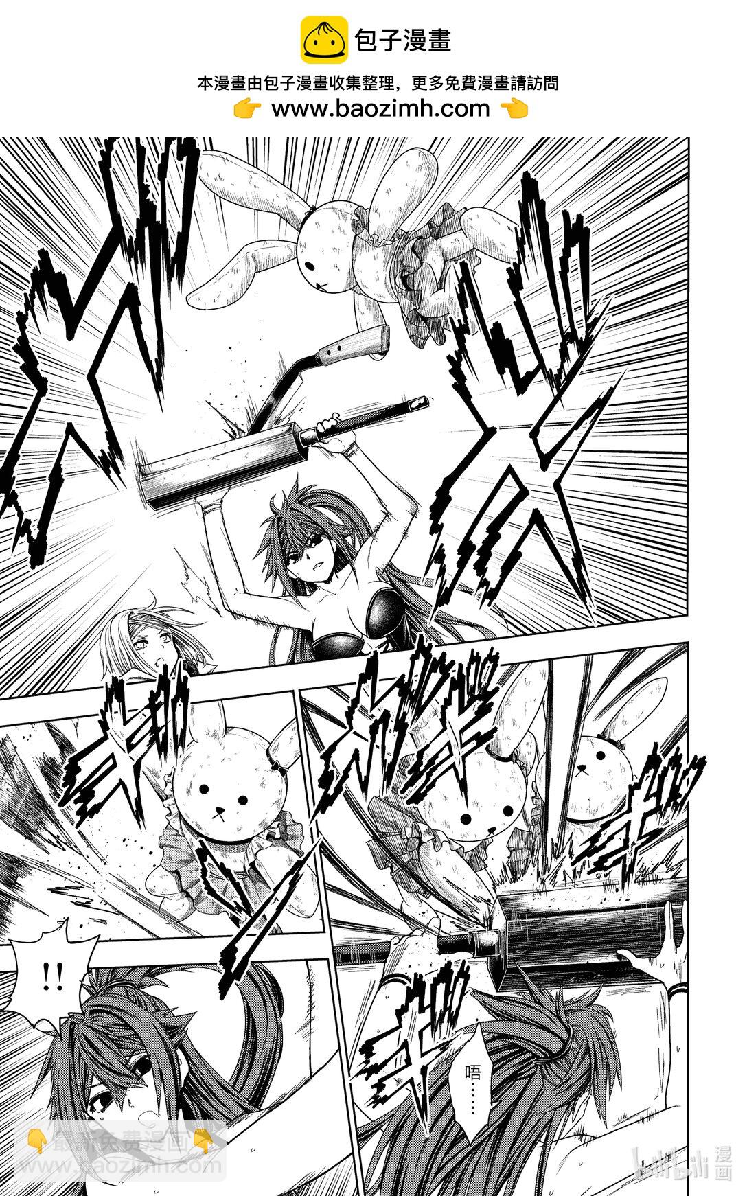 見面5秒開始戰鬥 - 260 260 - 2