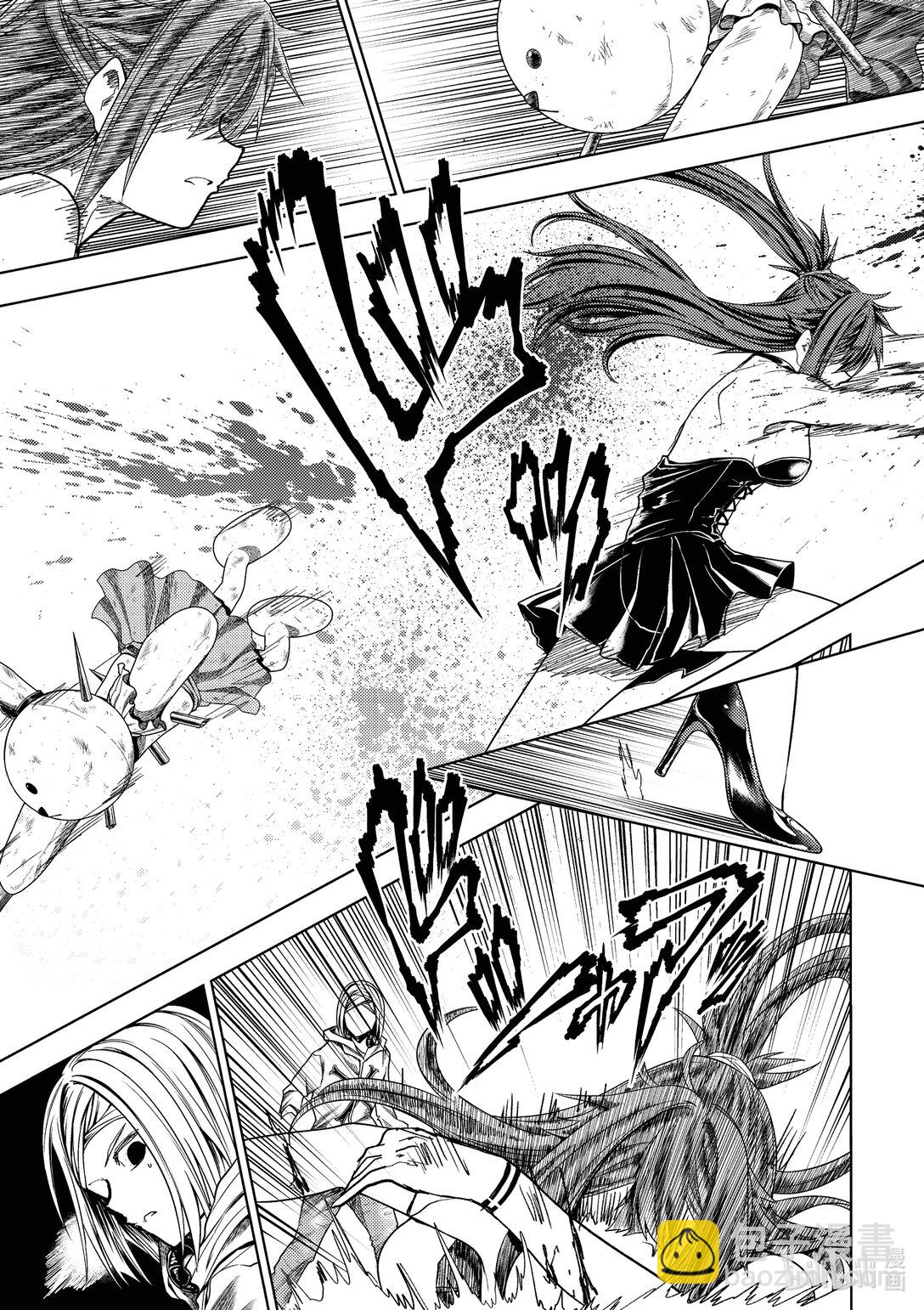 見面5秒開始戰鬥 - 260 260 - 2