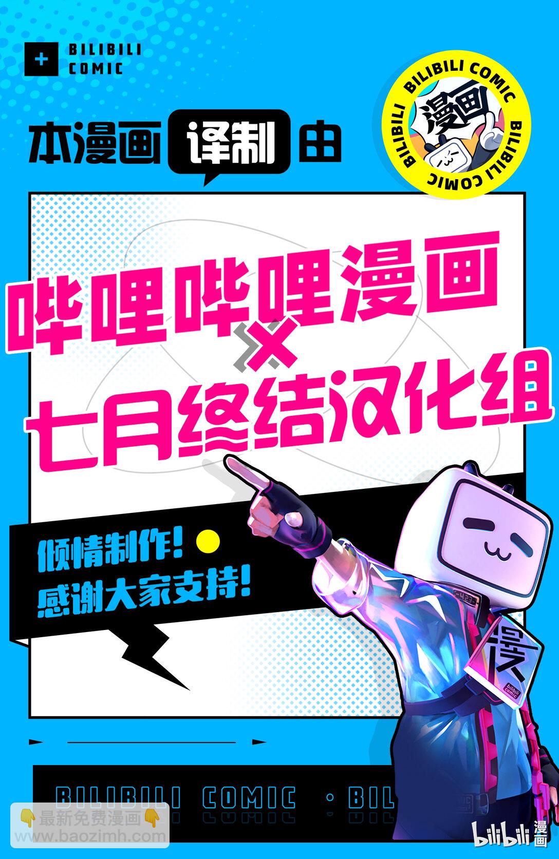 見面5秒開始戰鬥 - 262 262 - 1