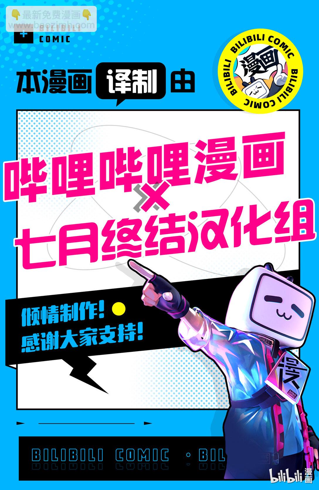 見面5秒開始戰鬥 - 264 264 - 1