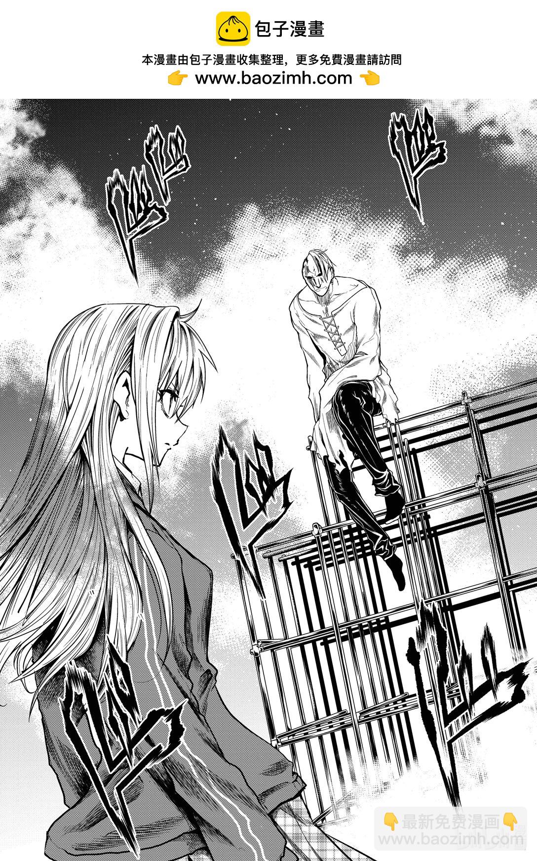 見面5秒開始戰鬥 - 264 264 - 2