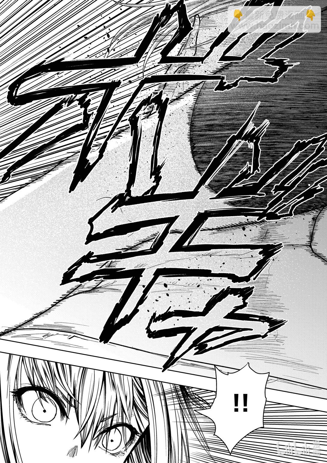 見面5秒開始戰鬥 - 264 264 - 2