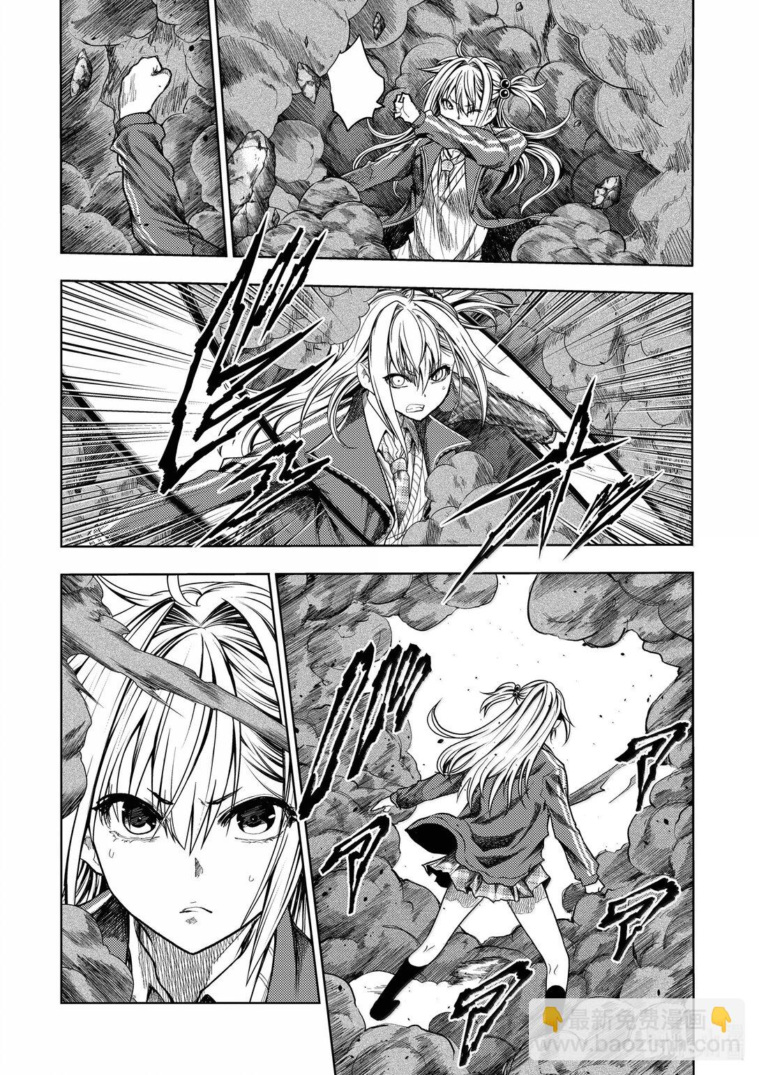 見面5秒開始戰鬥 - 266 266 - 3