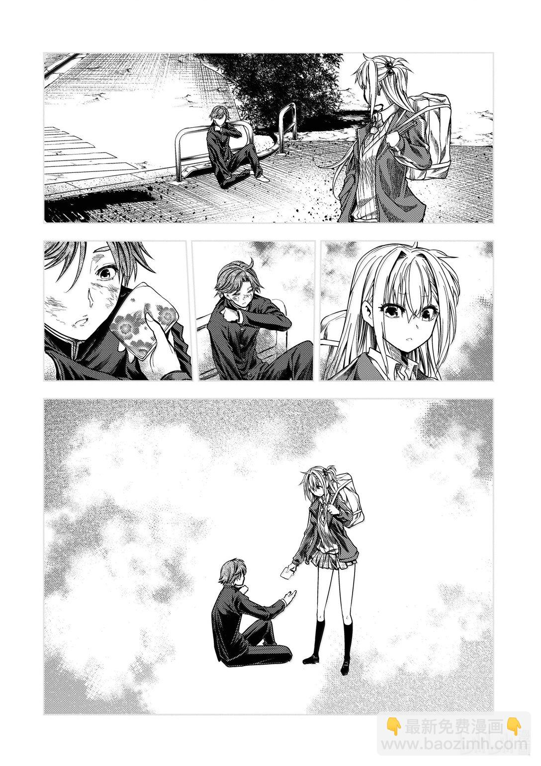 見面5秒開始戰鬥 - 266 266 - 3