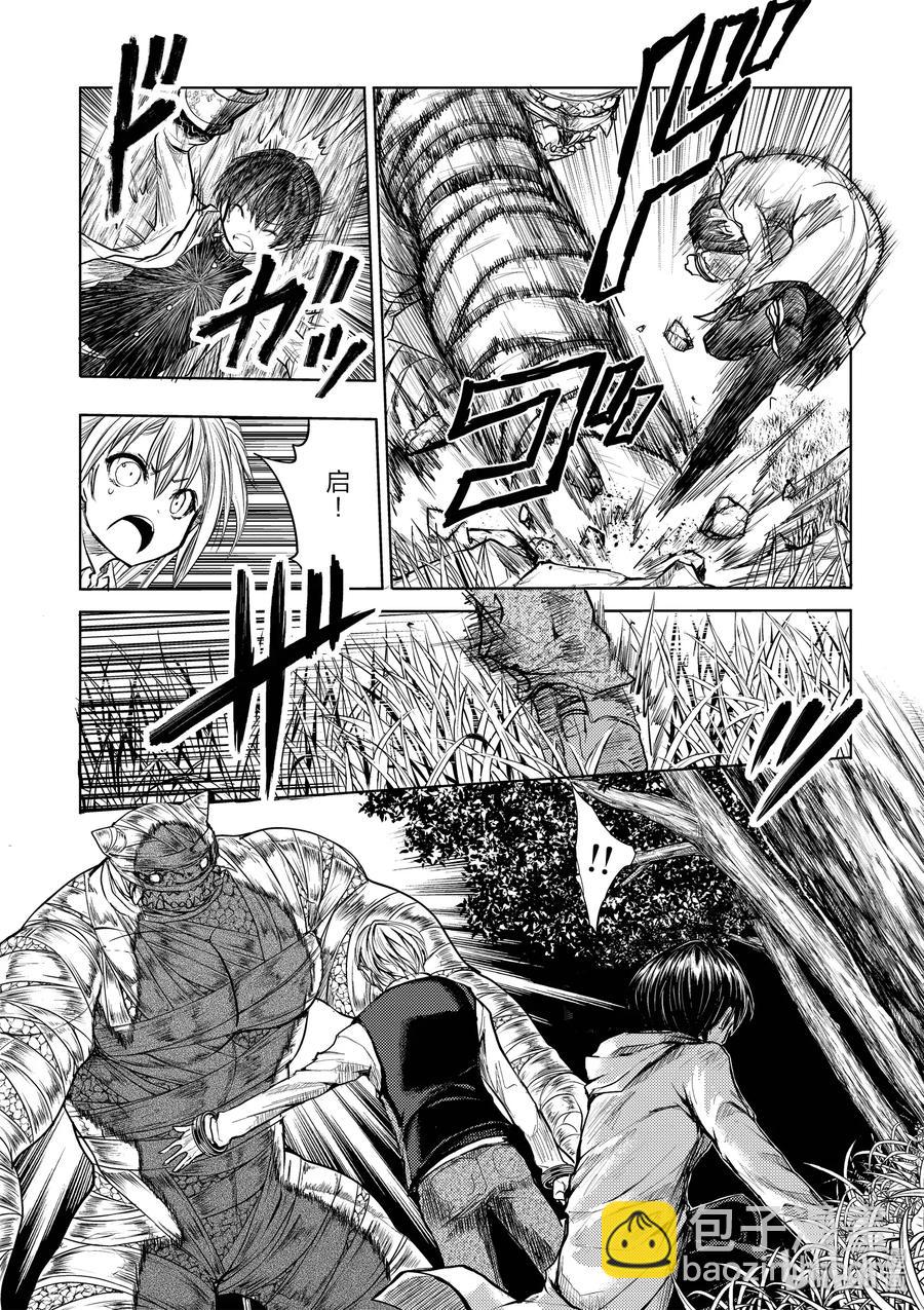 見面5秒開始戰鬥 - 28 合成食屍鬼（前）+（後） - 6