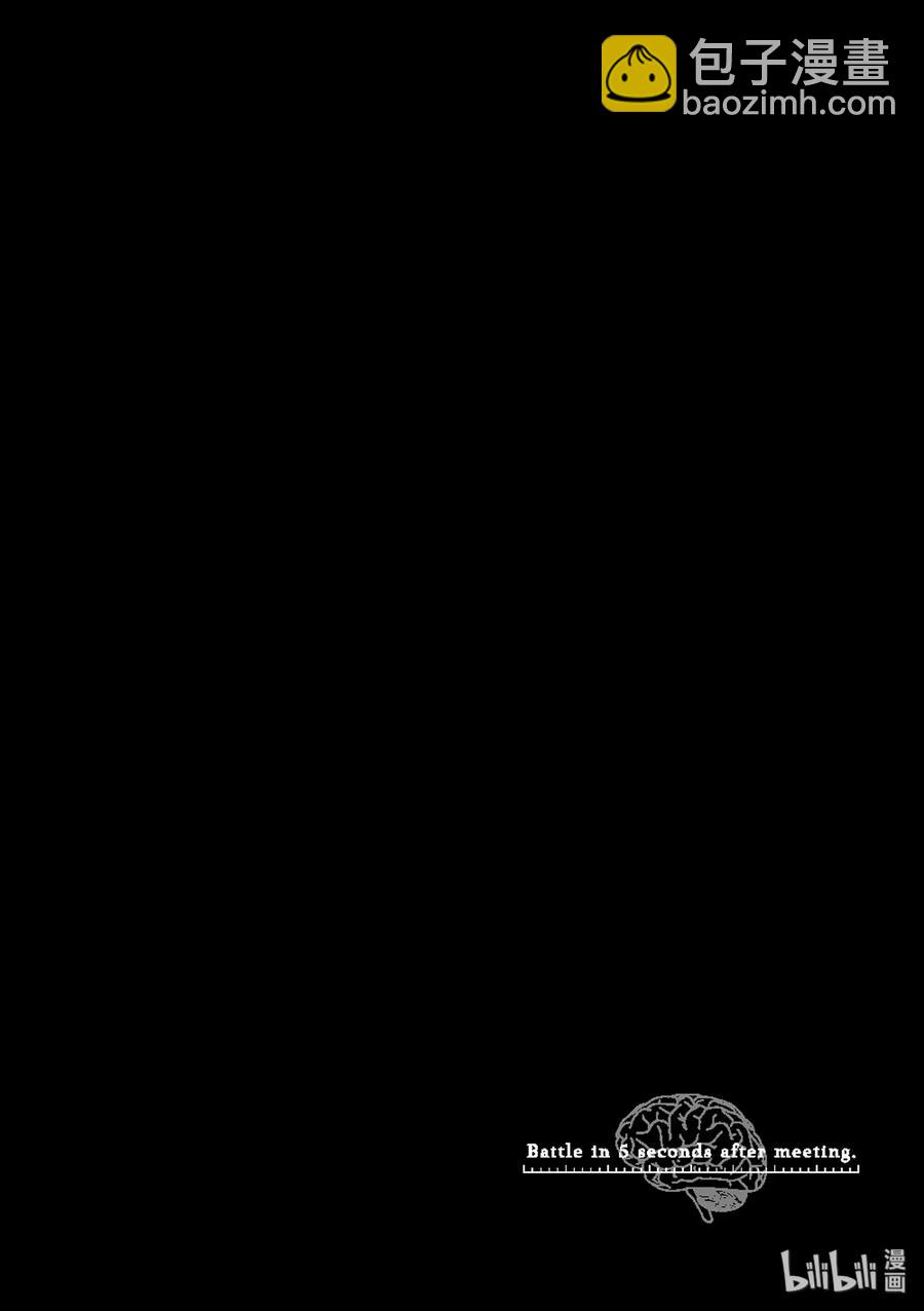 見面5秒開始戰鬥 - 28 合成食屍鬼（前）+（後） - 3