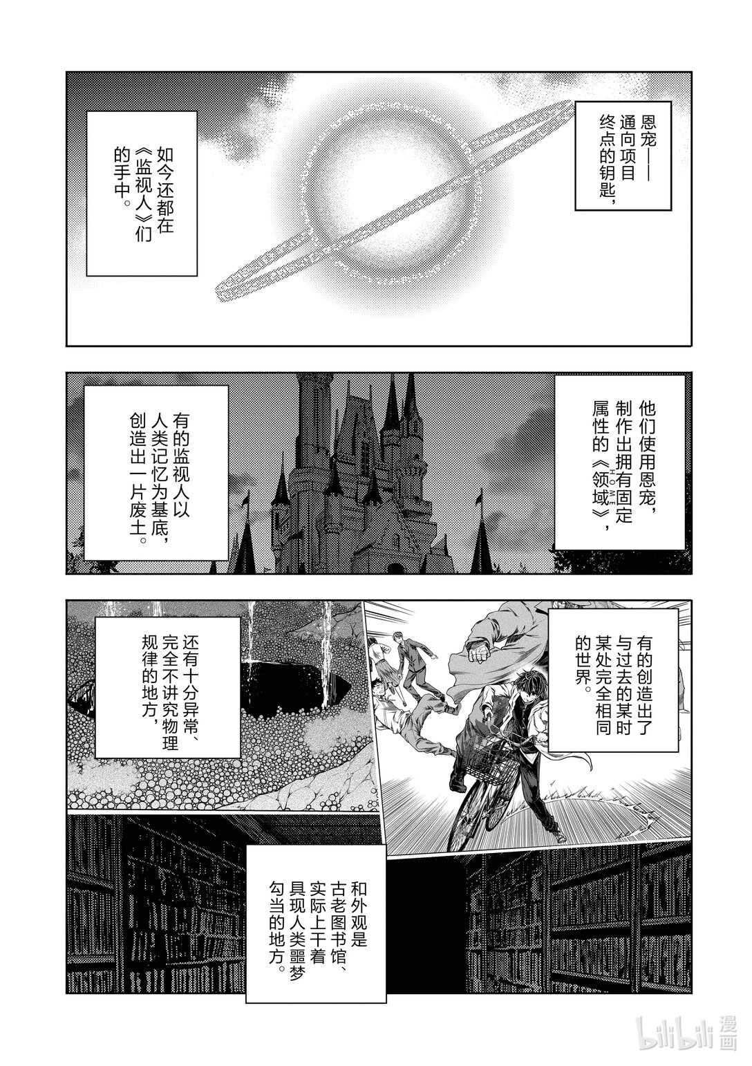 見面5秒開始戰鬥 - 268 268 - 1