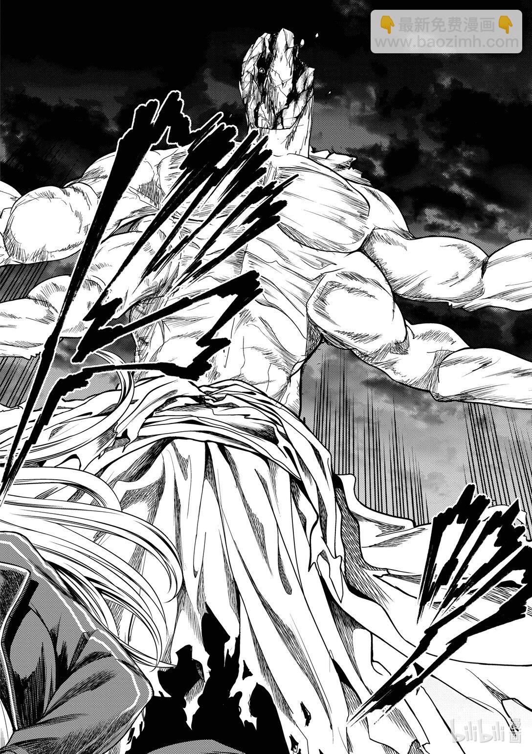 見面5秒開始戰鬥 - 270 270 - 1