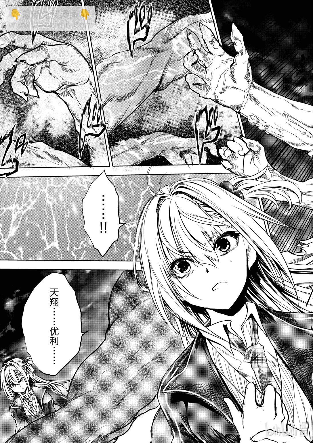 見面5秒開始戰鬥 - 270 270 - 2