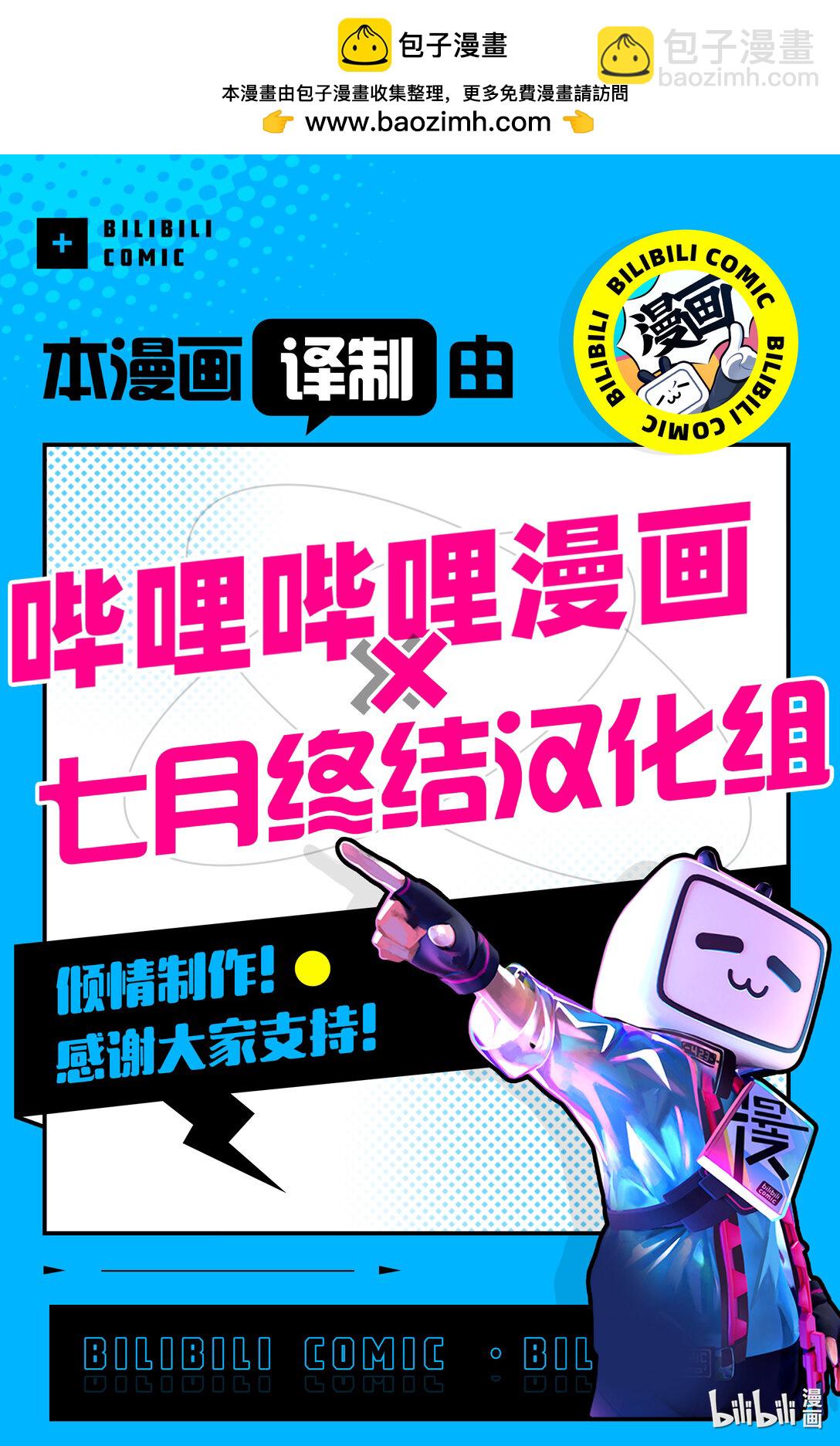 見面5秒開始戰鬥 - 270 270 - 1