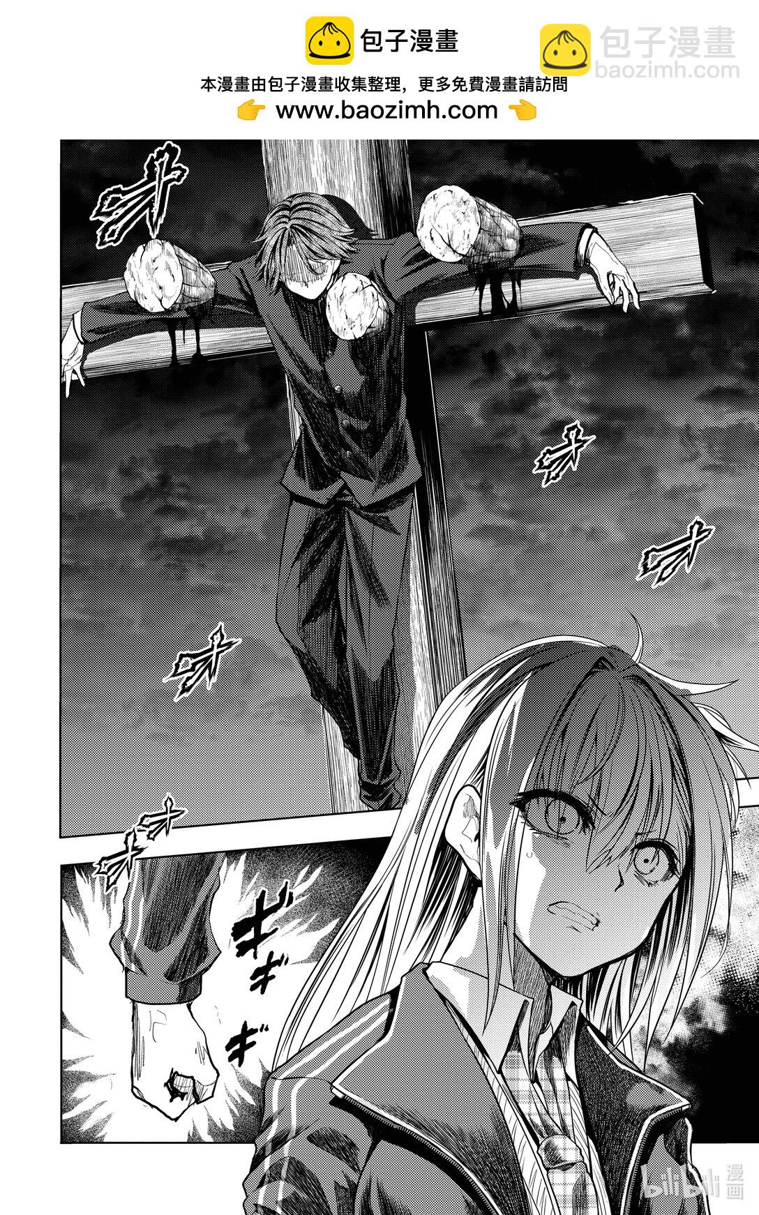 見面5秒開始戰鬥 - 270 270 - 2