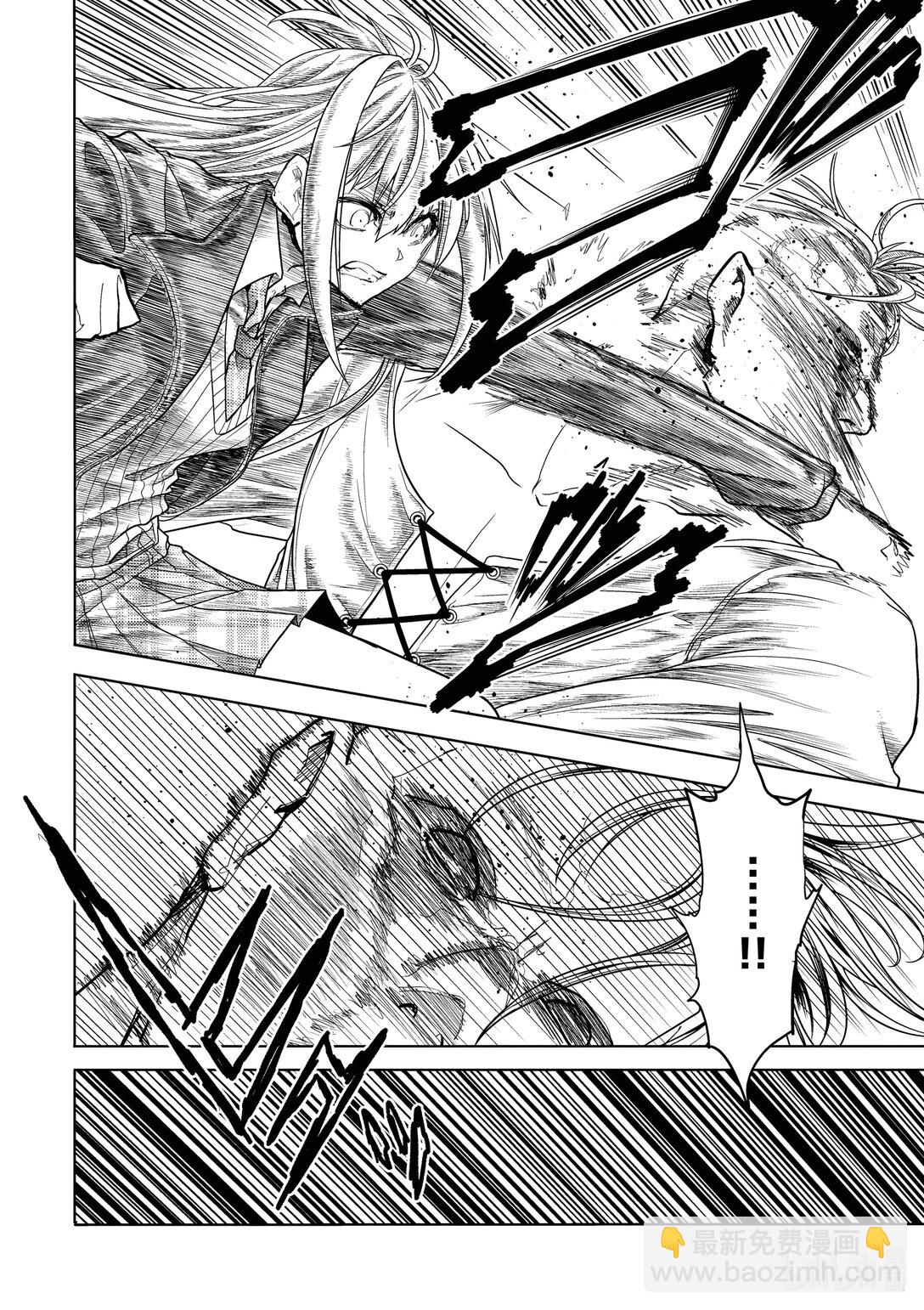 見面5秒開始戰鬥 - 270 270 - 1