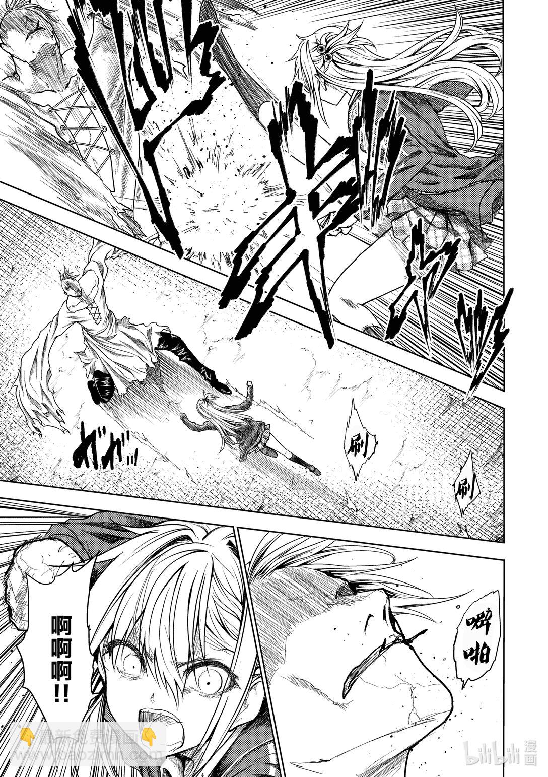 見面5秒開始戰鬥 - 270 270 - 2