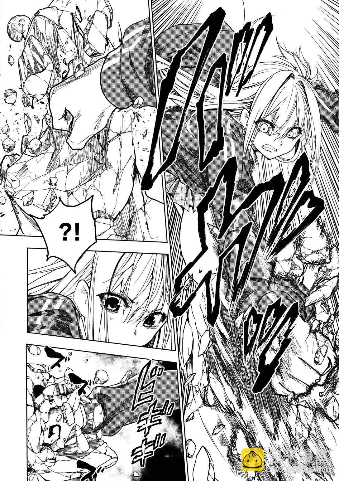 見面5秒開始戰鬥 - 270 270 - 3