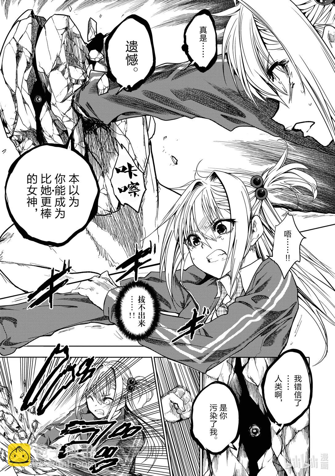 見面5秒開始戰鬥 - 270 270 - 1