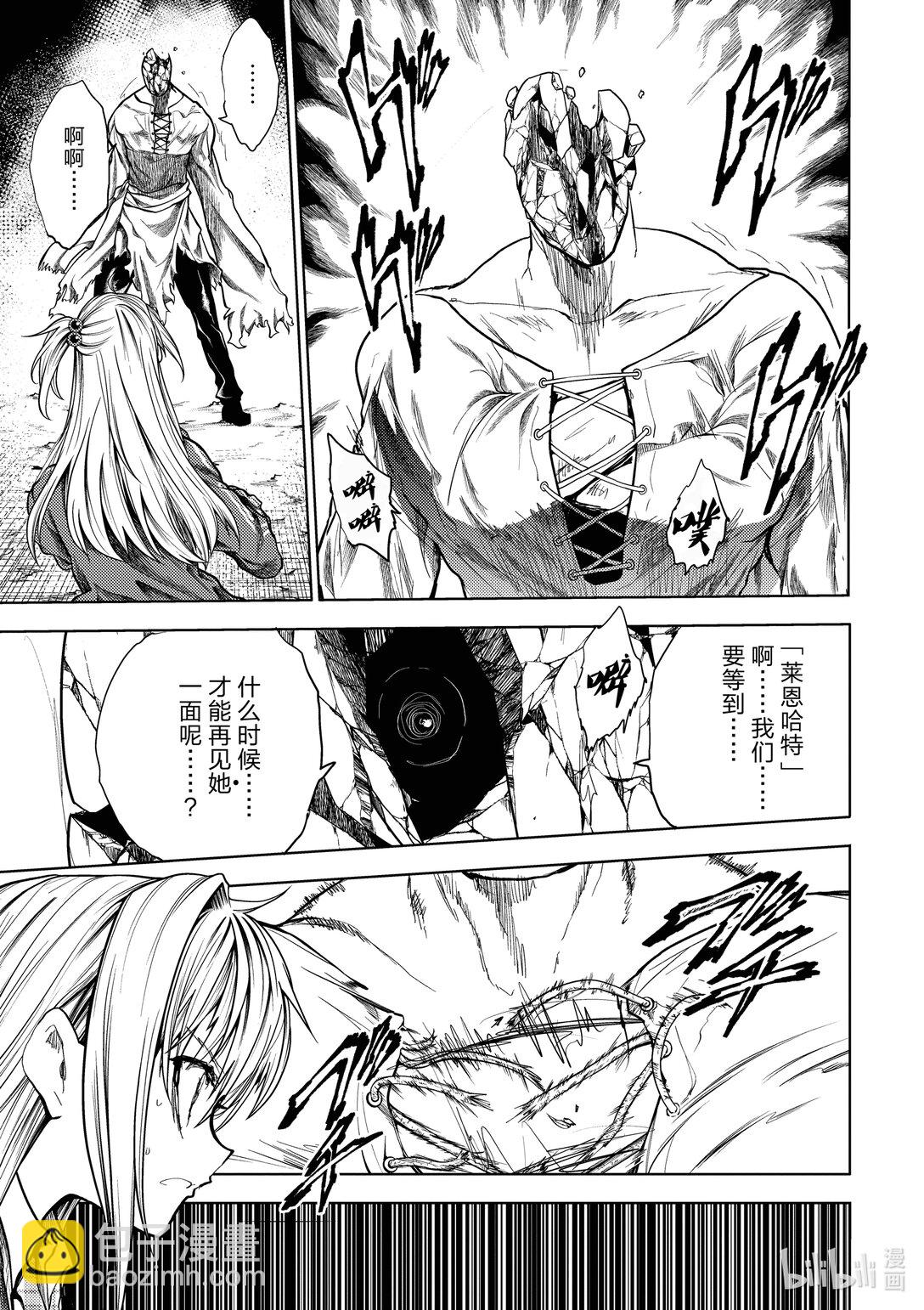 見面5秒開始戰鬥 - 270 270 - 3