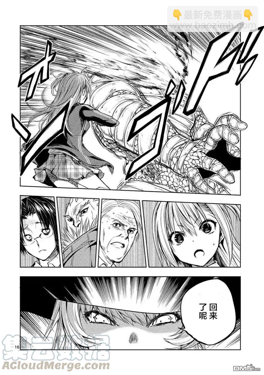 見面5秒開始戰鬥 - 30 真正的實力 - 1