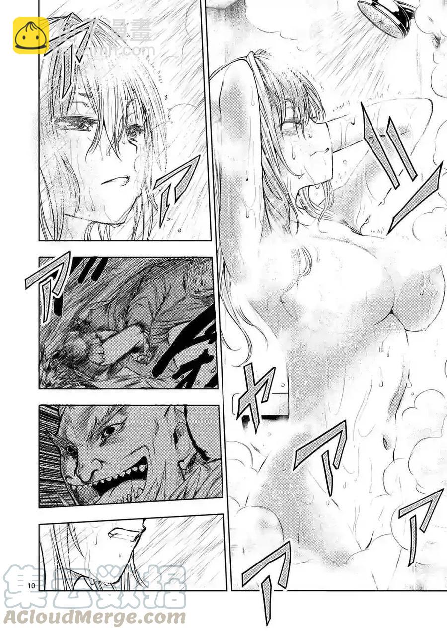 見面5秒開始戰鬥 - 32 國王狩獵 - 5