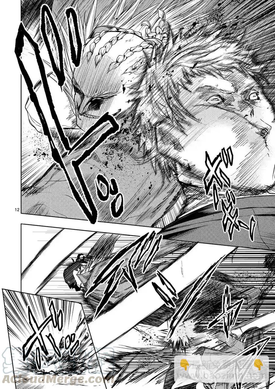 見面5秒開始戰鬥 - 40 王牌 - 2