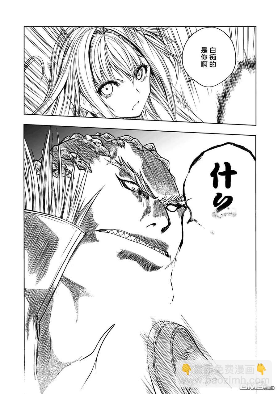 見面5秒開始戰鬥 - 44 鬼神vs暴君 - 4