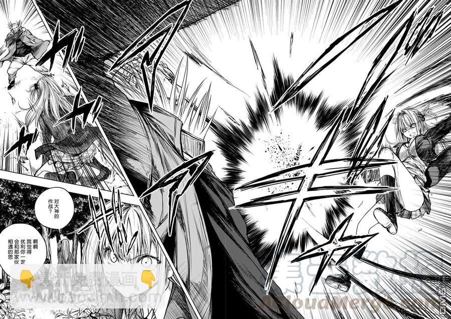 見面5秒開始戰鬥 - 44 鬼神vs暴君 - 4