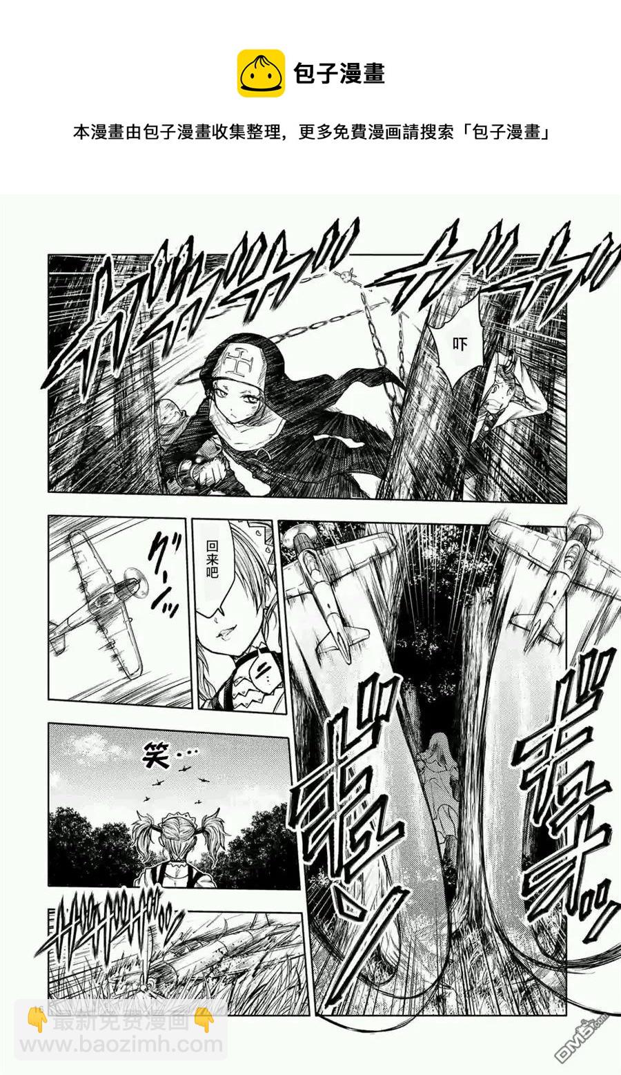 見面5秒開始戰鬥 - 48 藝術家 - 5