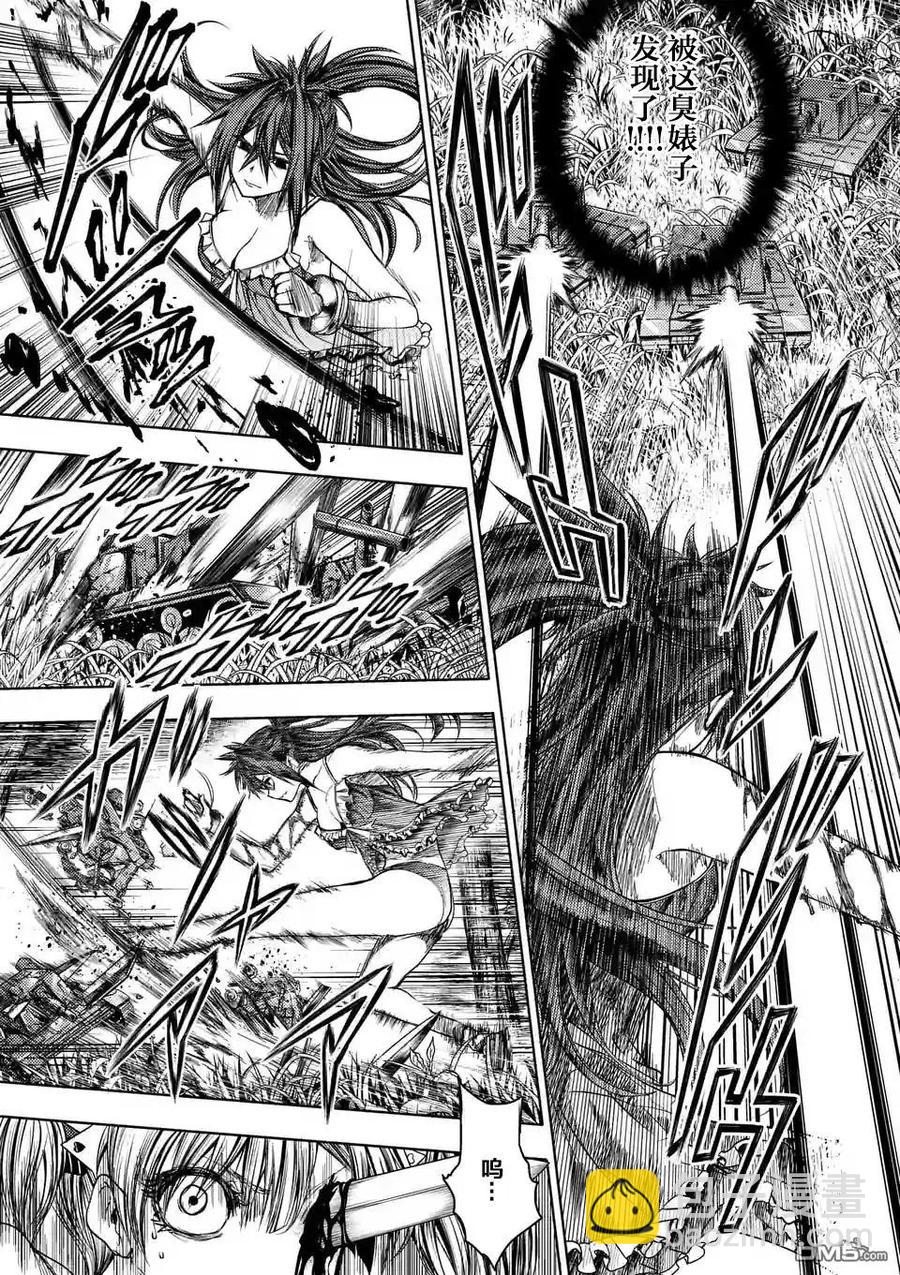 見面5秒開始戰鬥 - 50 什麼人 - 3