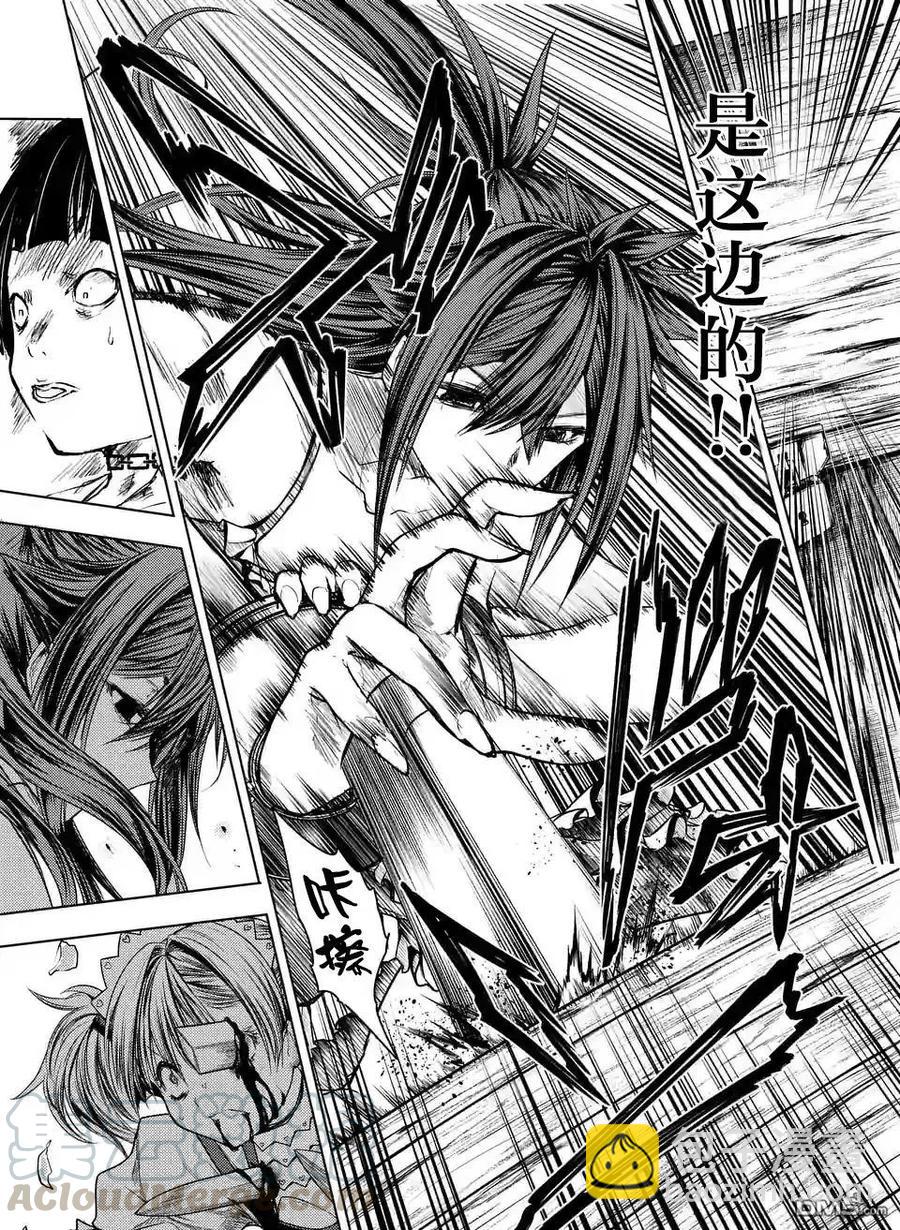 見面5秒開始戰鬥 - 50 什麼人 - 1