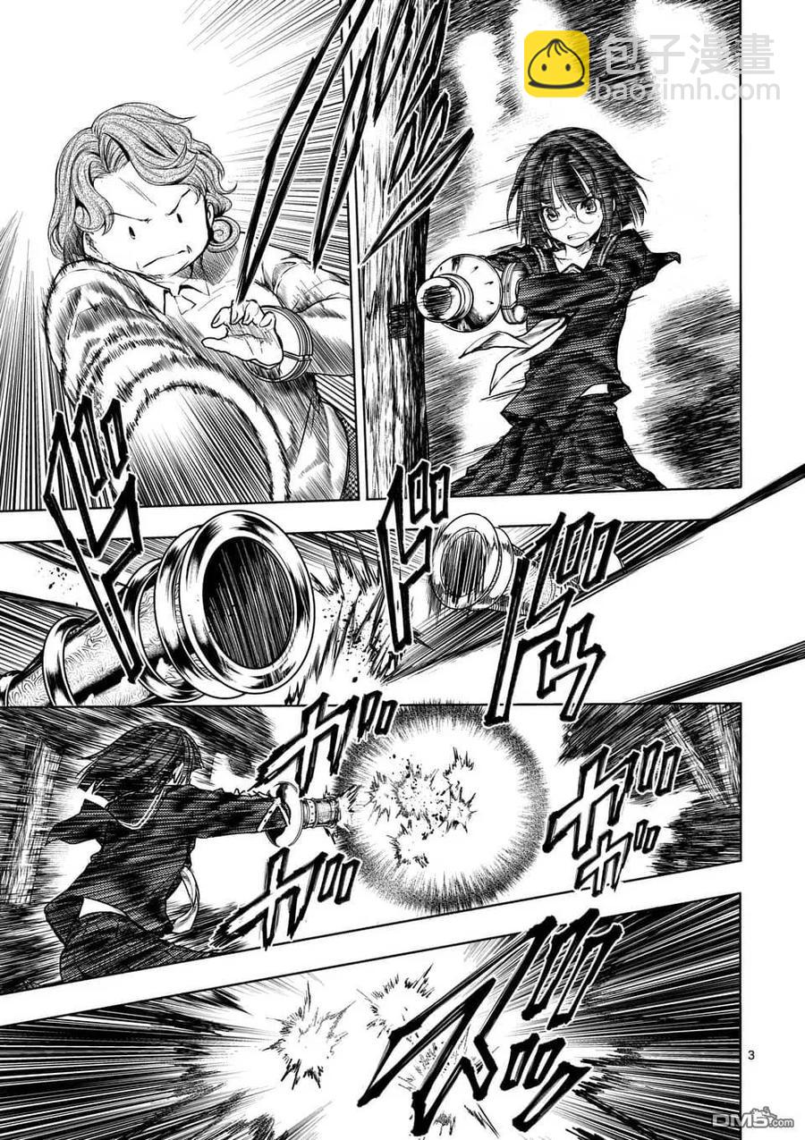 見面5秒開始戰鬥 - 56 我的覺悟 - 3