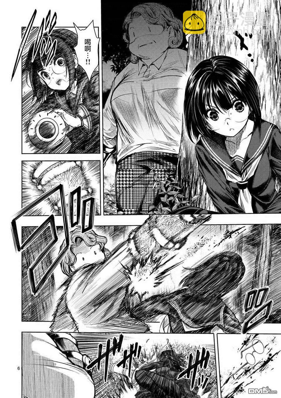 見面5秒開始戰鬥 - 56 我的覺悟 - 1