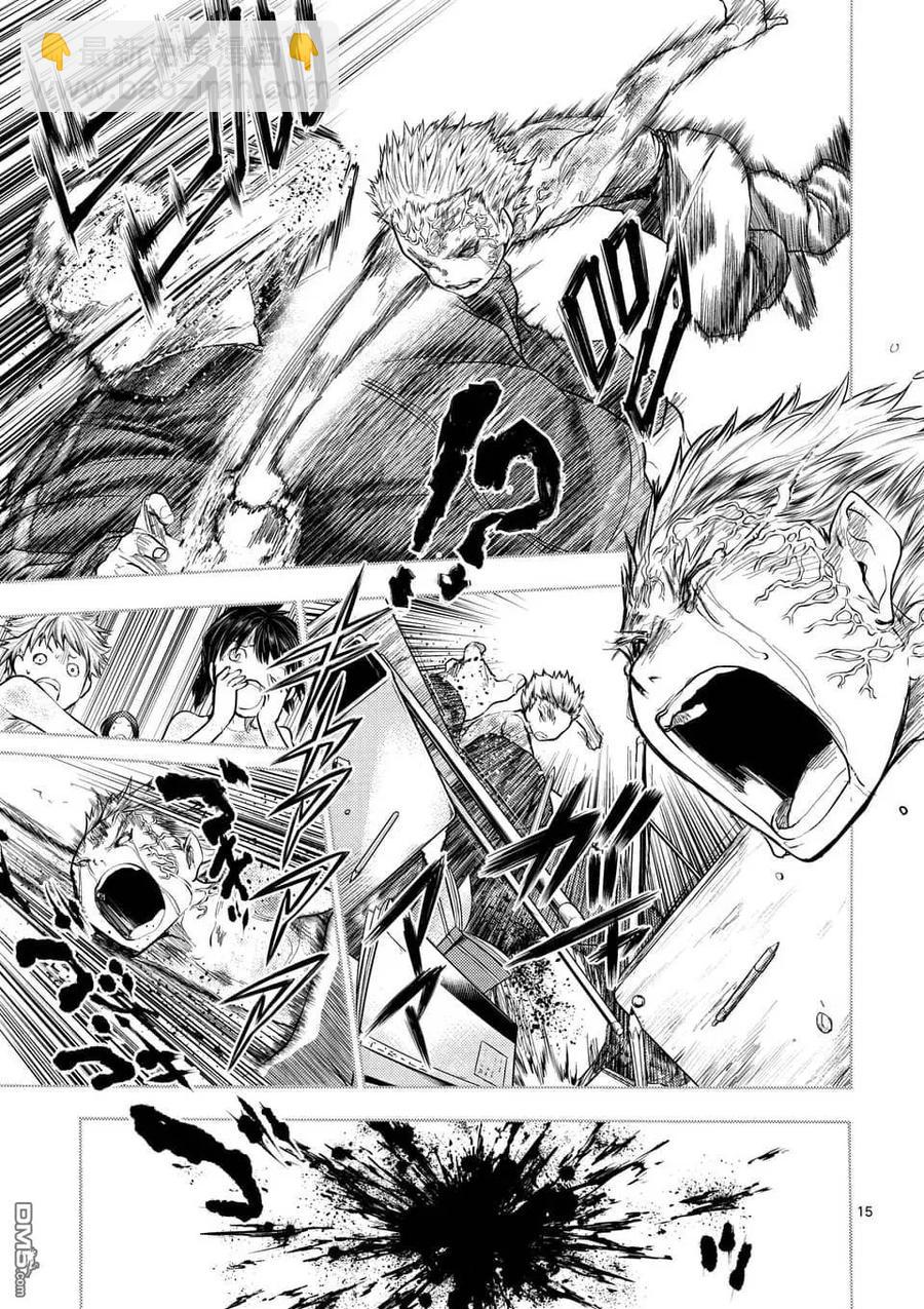 見面5秒開始戰鬥 - 60 大家的王國 - 5