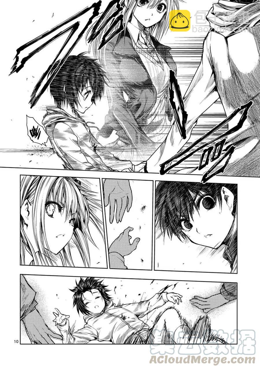 見面5秒開始戰鬥 - 68 臨終的口信 - 5